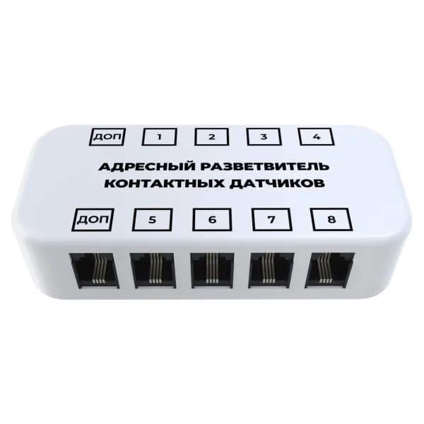 Ectocontrol Разветвитель для контактных датчиков адресный RS485 (Modbus)
