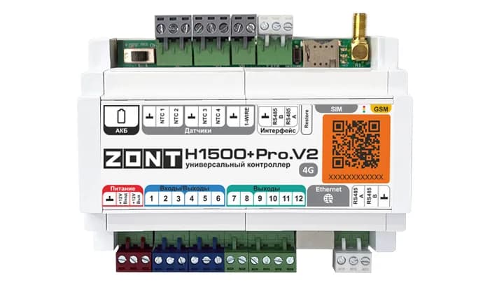 ZONT H1500+ PRO.V2 Универсальный контроллер