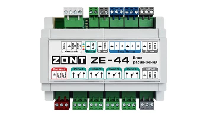 ZONT Блок расширения ZE-44 для ZONT H2000+ PRO