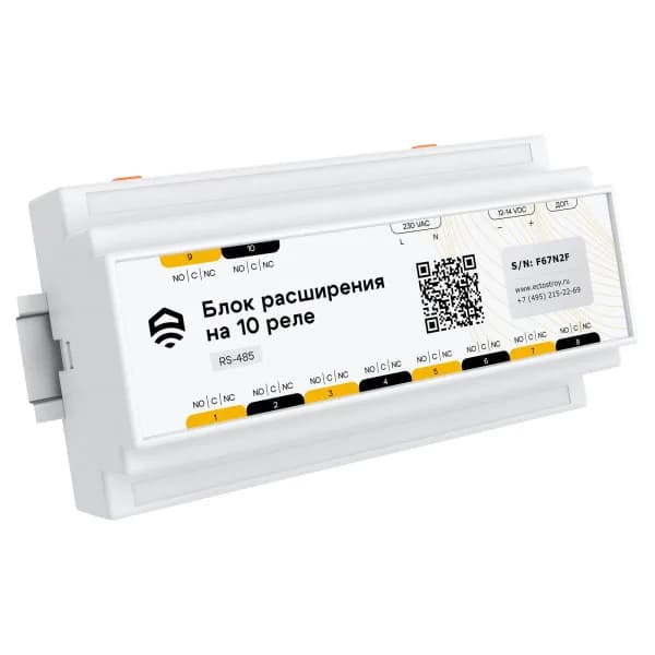 Ectocontrol Блок управления на 10 реле проводной RS485 (Modbus)