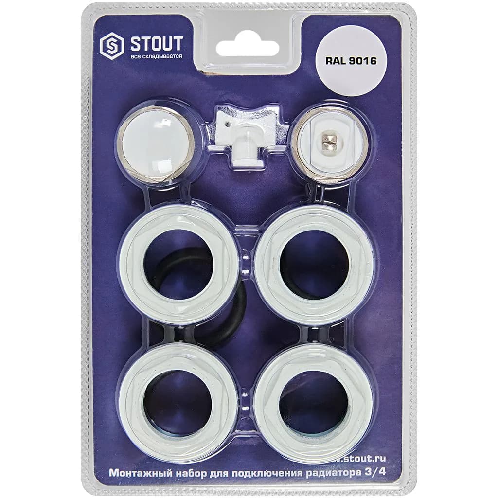 STOUT Монтажный набор для подключения радиатора 3/4 RAL 9016
