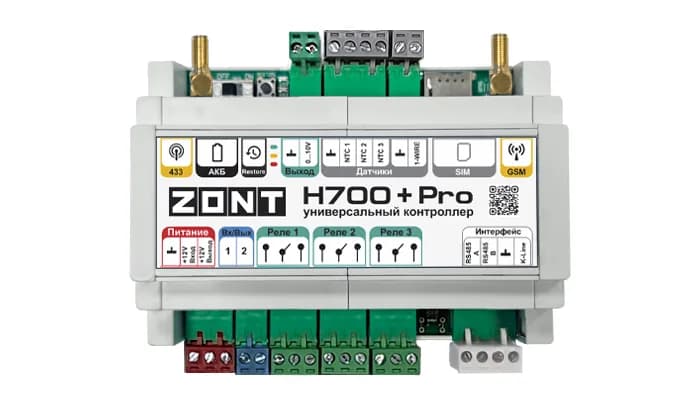 ZONT Универсальный GSM/Wi-Fi контроллер ZONT H700+ Pro