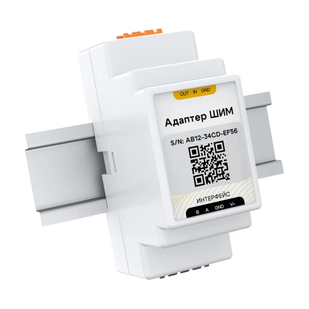 STOUT Адаптер ШИМ, DIN, RS485 (Modbus)