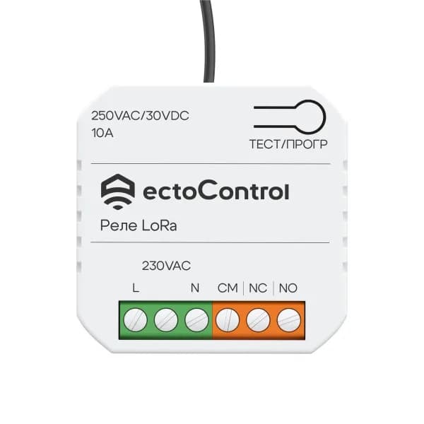Ectocontrol Беспроводное реле 10А LoRa