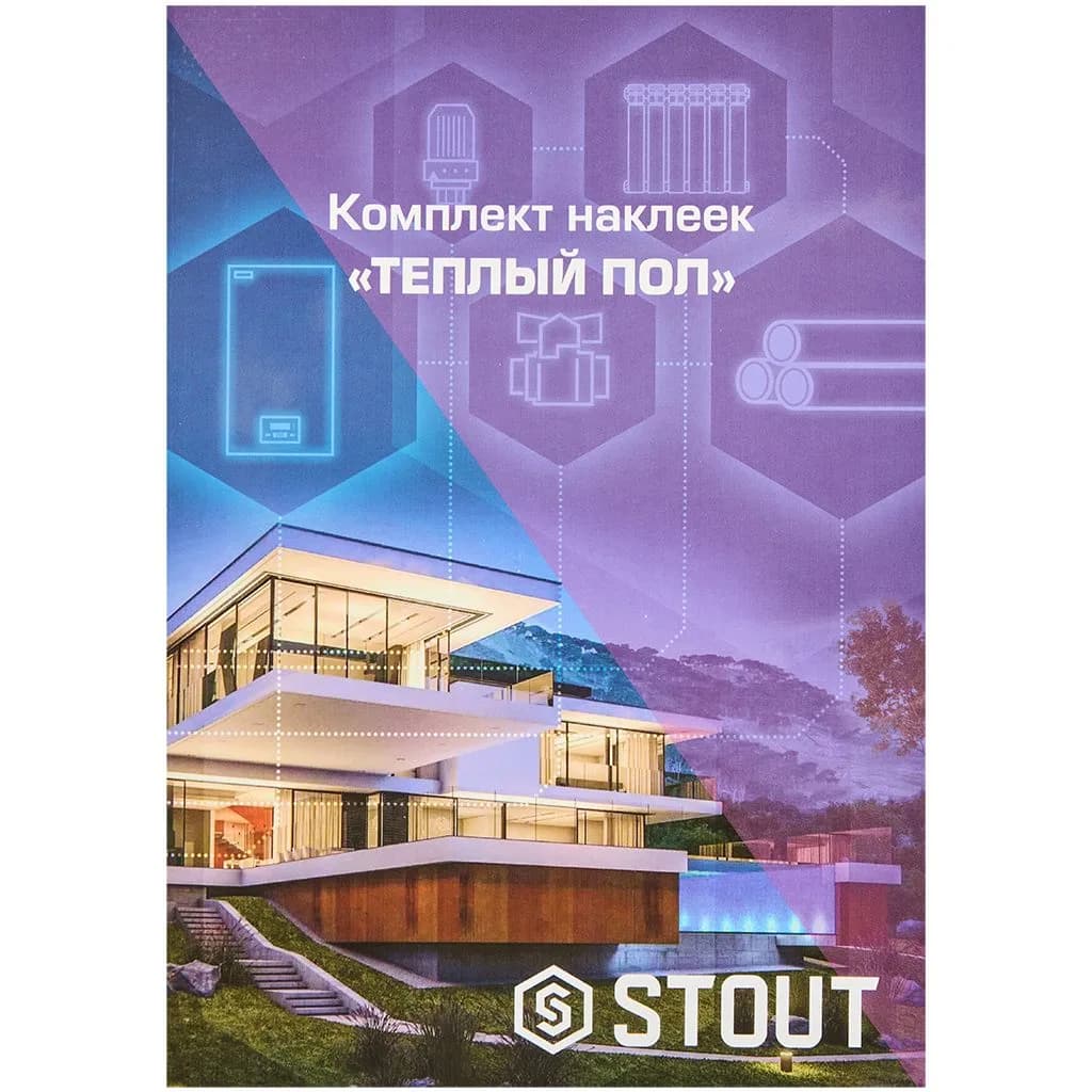 STOUT Комплект маркировочных наклеек ТЕПЛЫЙ ПОЛ