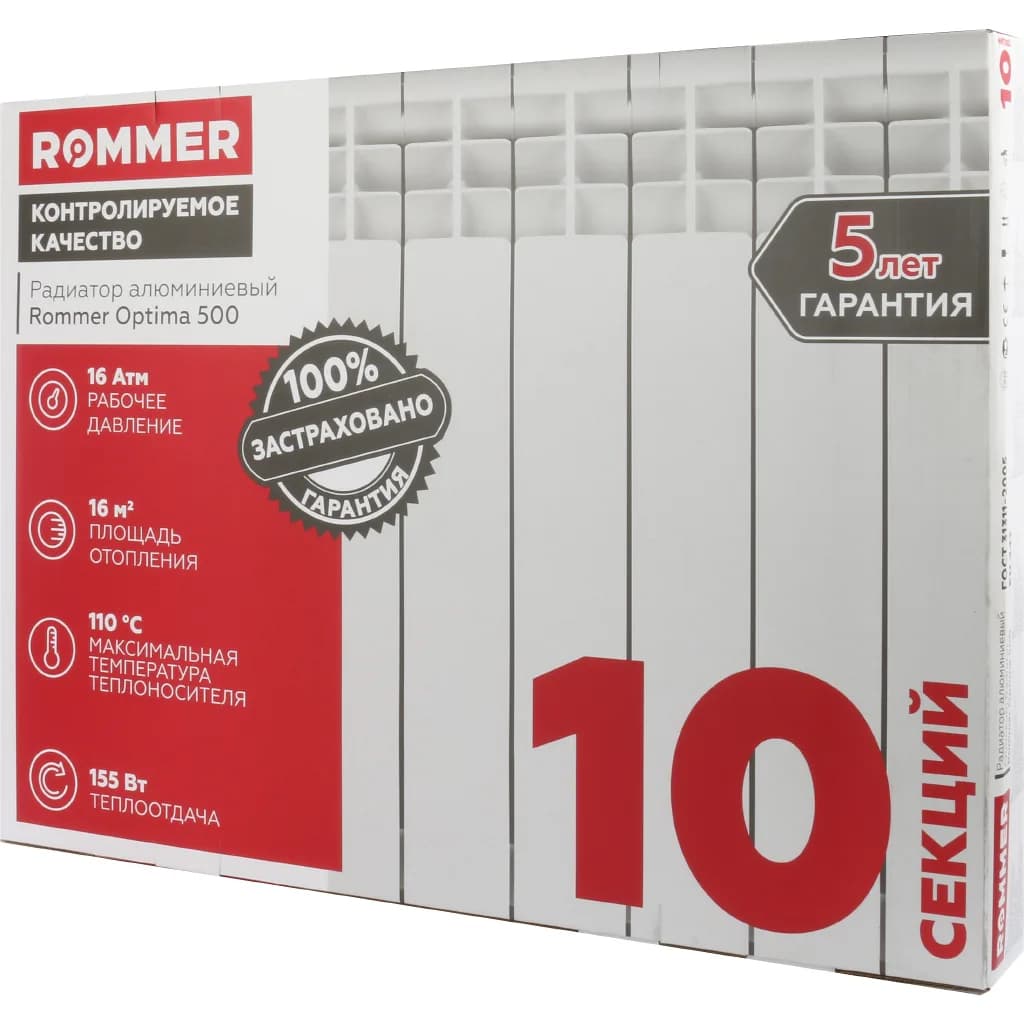 Радиатор алюминиевый ROMMER Optima 500, 10 секц.