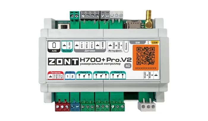 ZONT H700+ PRO.V2 Универсальный контроллер