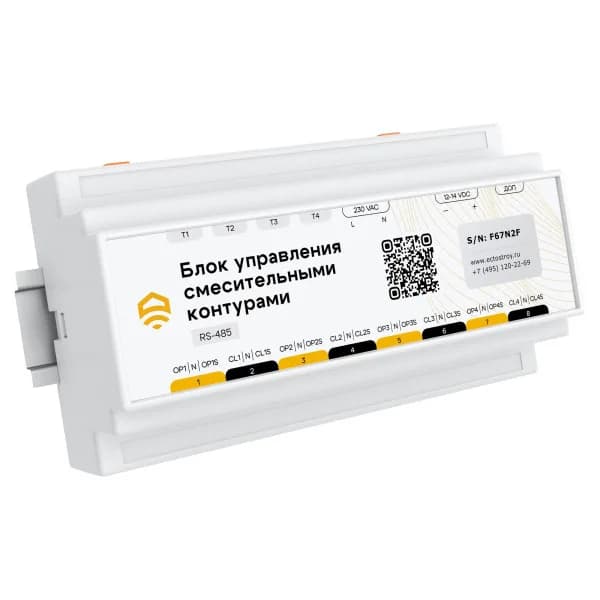 Ectocontrol Блок управления смесительными контурами (ПИД-регулятор), RS485 (Modbus)