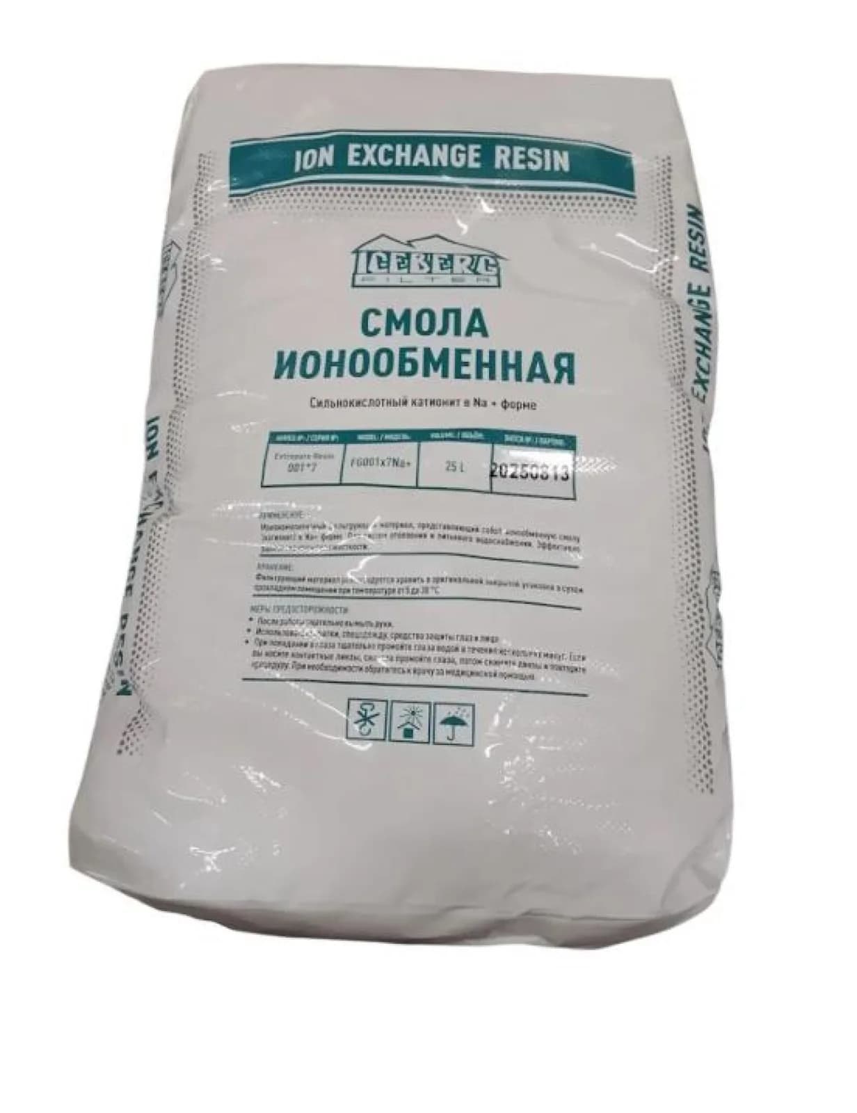 Загрузка смола ионообменная ICEBERG FILTER FG001*7NA+ (25л, 20 кг)