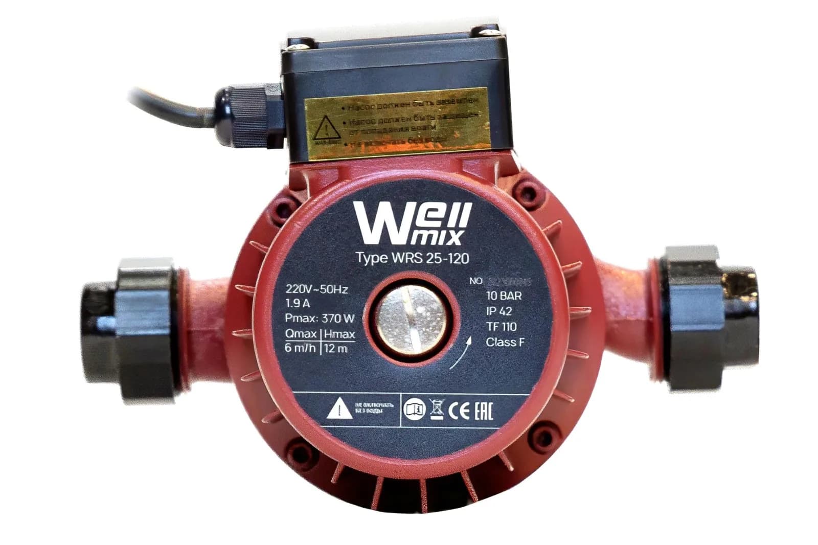 Циркуляционный насос Wellmix WRS 25/60 (180 мм, 3 скорости, 220V)
