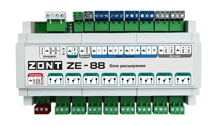 ZONT Блок расширения ZE-88 (791-) для универсальных контроллеров