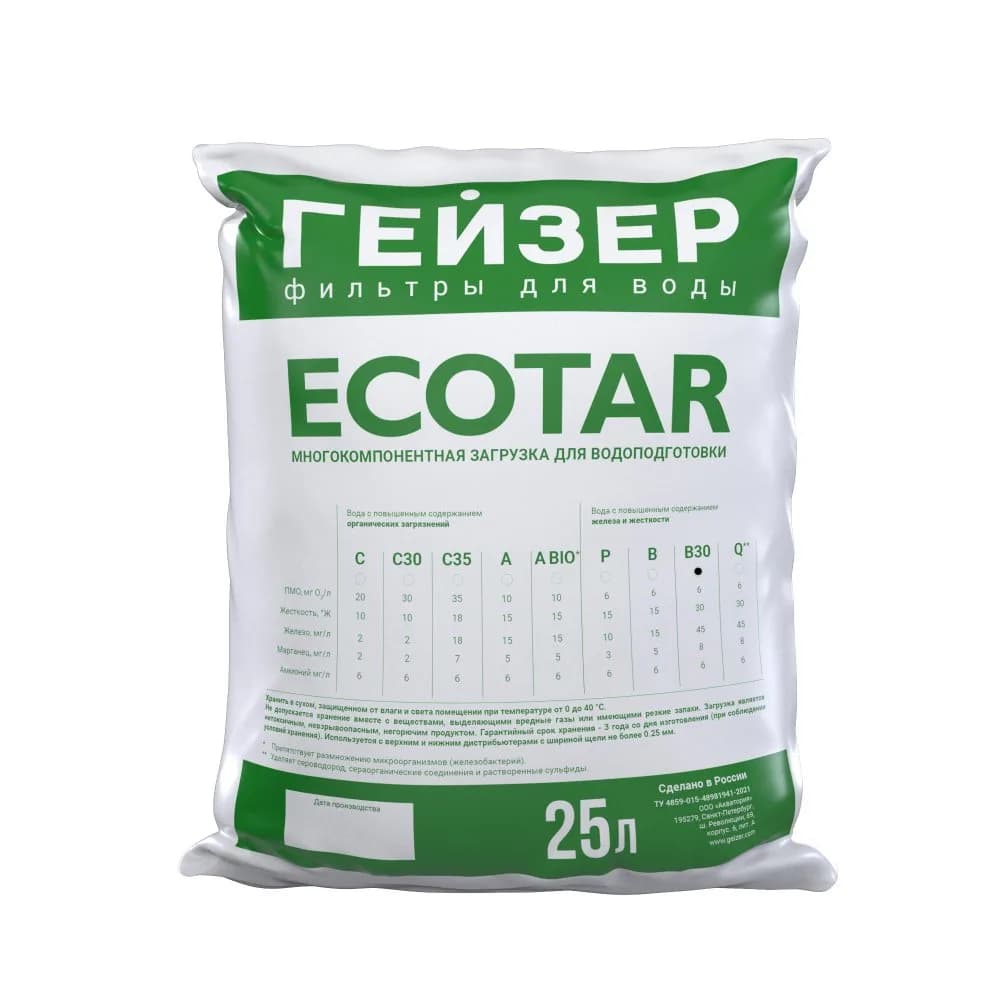Гейзер Экотар В30 (мешок)