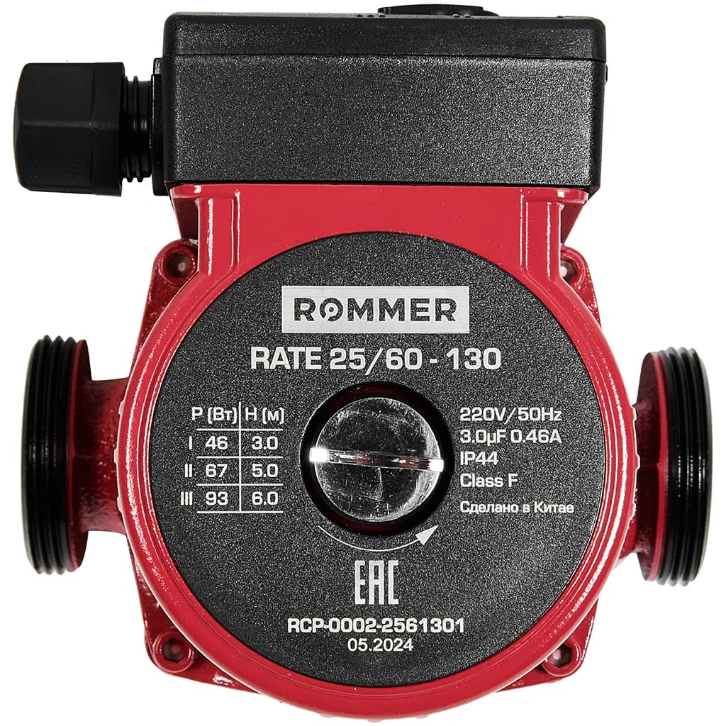 ROMMER Циркуляционный насос RATE 25/60-130