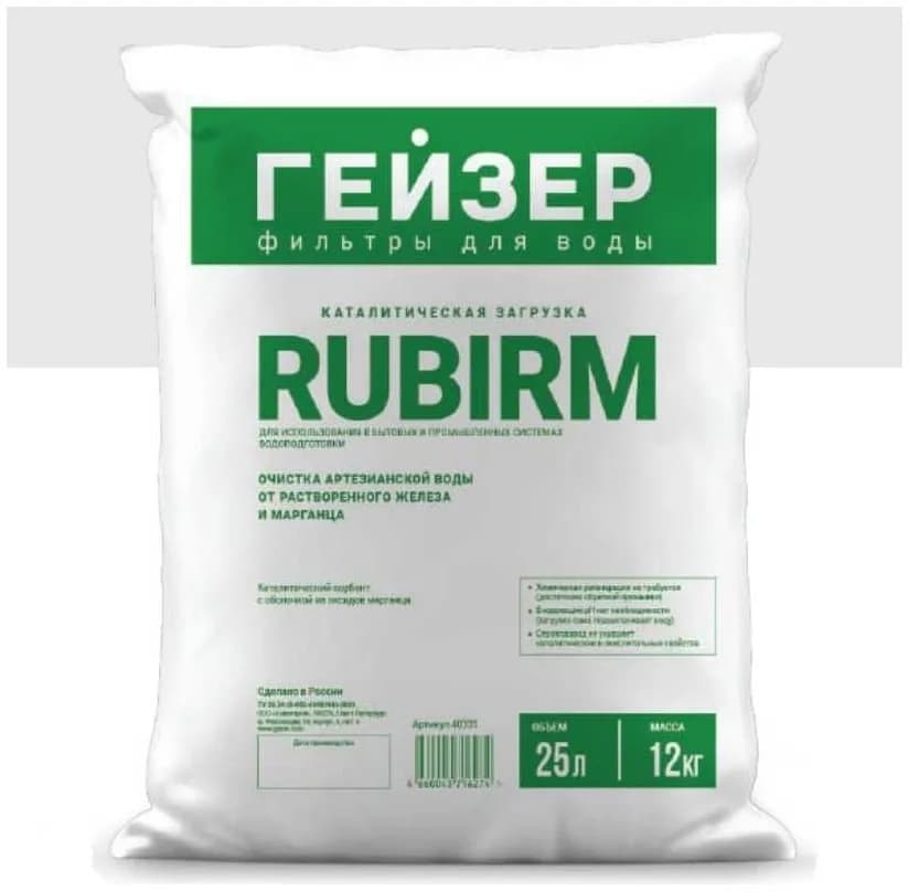 Гейзер Фильтрующий материал Rubirm 25л (Мешок)