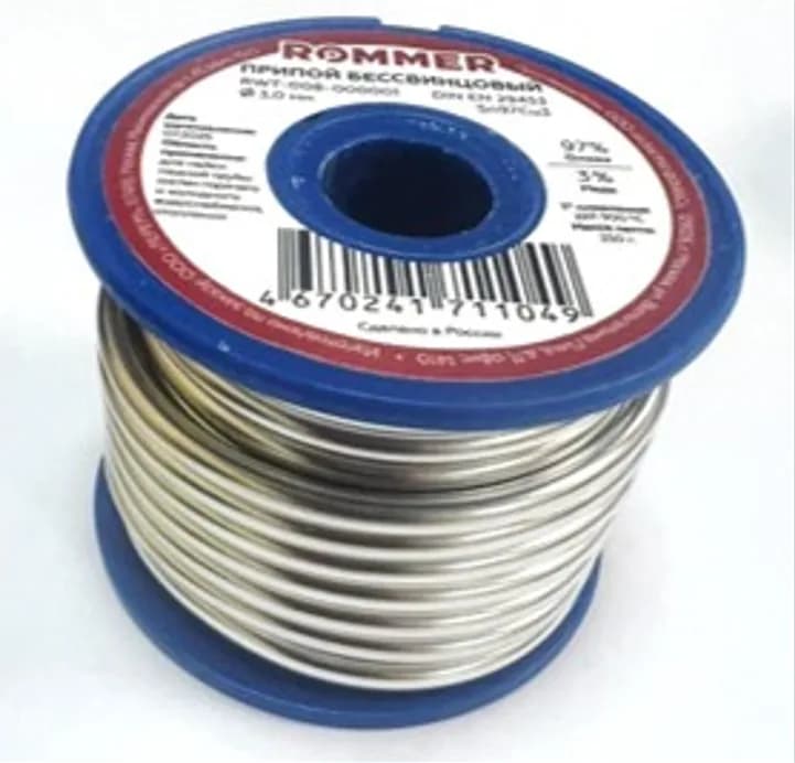 ROMMER Припой бессвинцовый Sn97Cu3 D 3.0 250гр