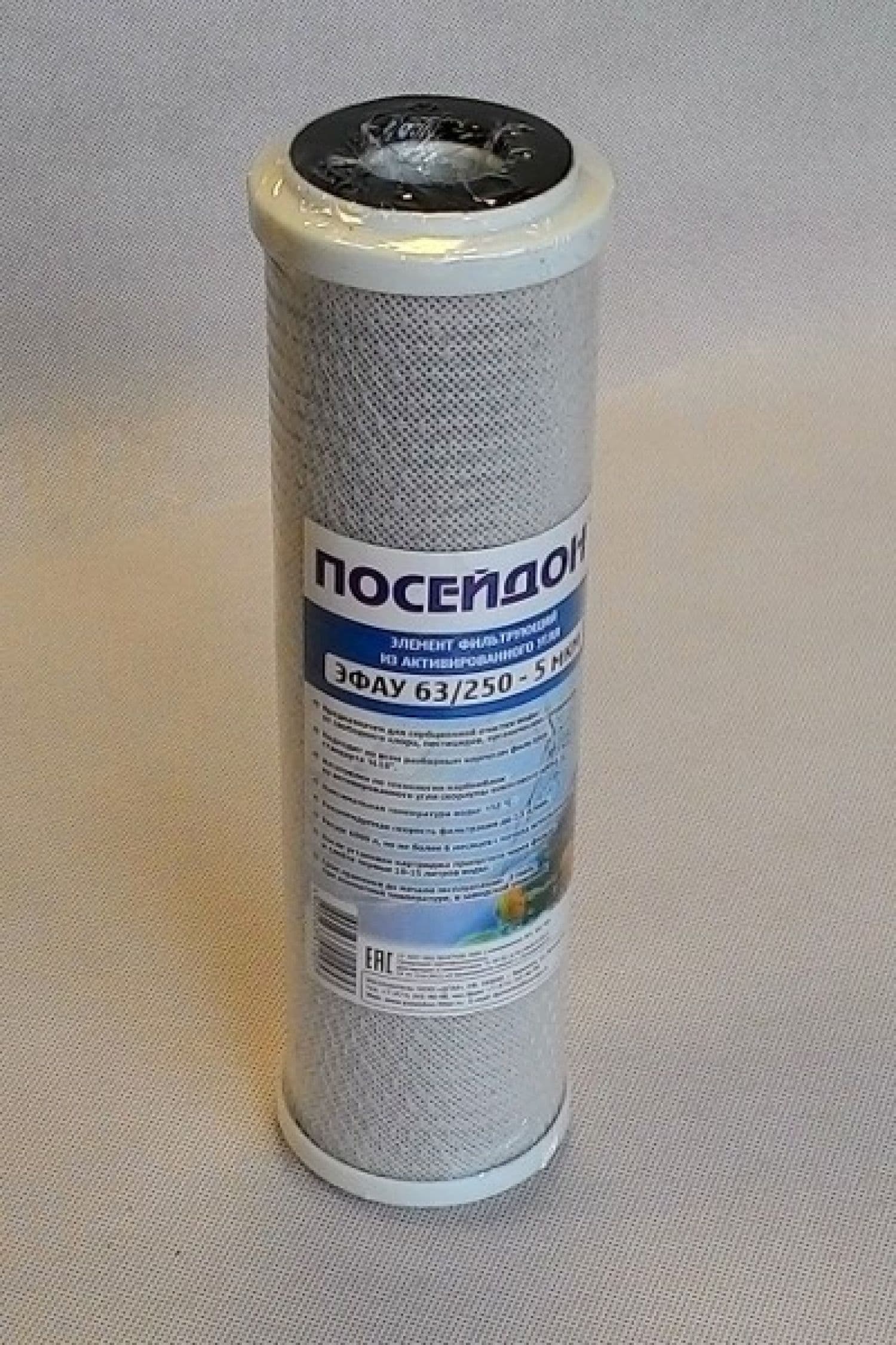 Картридж угольный ЭФАУМ 112/508