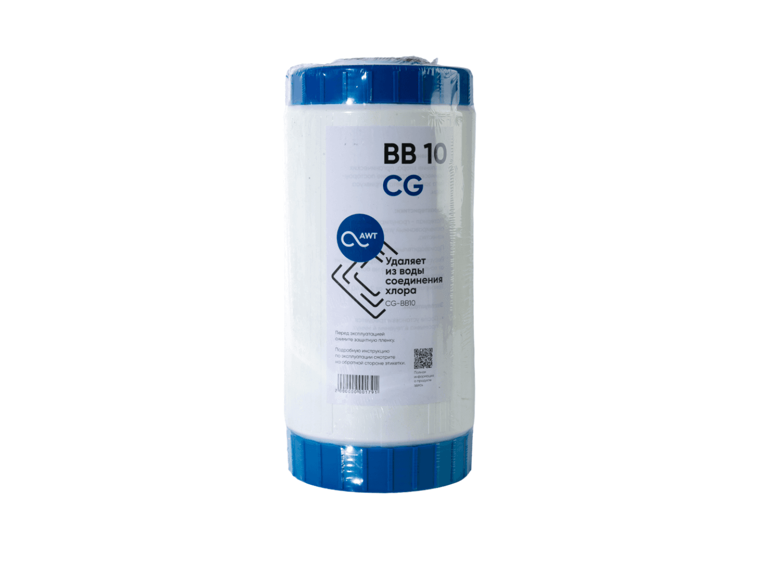 Картридж угольный (гранулированный) AWT CG-BB10"