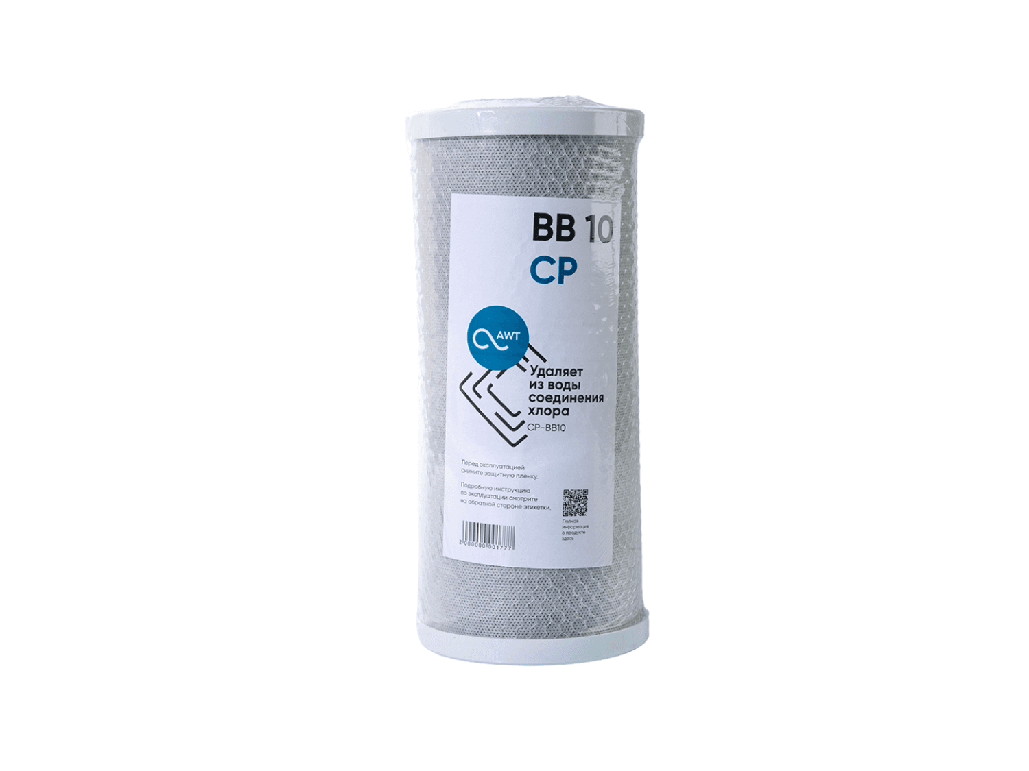 Картридж угольный (прессованный) AWT CP-BB10"