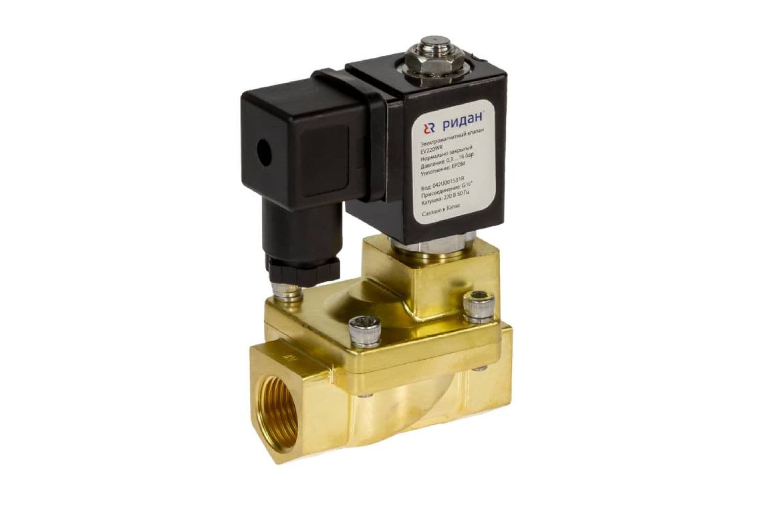 Клапан электромагнитный Ридан 042U002531R 1" НЗ (EPDM, 0,3-16 бар, 220В, 50 гц)